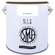 DIYペンキ マットフィニッシュ スノウホワイト 1kg