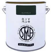 DIYペンキ マットフィニッシュ ランプブラック 1kg