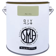 DIYペンキ マットフィニッシュ グレージュ 1kg