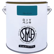 DIYペンキ マットフィニッシュ ブルーエット 1kg