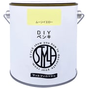 DIYペンキ マットフィニッシュ ムーンイエロー 1kg