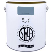 DIYペンキ マットフィニッシュ パリジャンブルー 2kg
