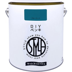 DIYペンキ マットフィニッシュ ブルーエット 2kg