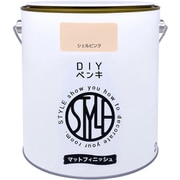 DIYペンキ マットフィニッシュ シェルピンク 2kg