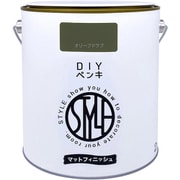 DIYペンキ マットフィニッシュ オリーブドラブ 2kg