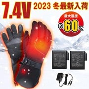 aut-060-L [最新モデル ハイパワー 7.4V ヒートグローブ バイク 通勤 通学 ゴルフ 登校 釣り アウトドア キャンプ 登山 L]