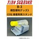 FS-B3 模型便利グッズ3 CE社 セメント用スタンド [プラモデル用品]