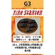 FS-G3 1/700 ドイツ軍 戦車セット1 独ソ戦初期 [組立式プラスチックモデル]