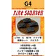 FS-G4 1/700 ドイツ軍 戦車セット2 クルスク [組立式プラスチックモデル]