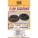 FS-G6 1/700 ドイツ軍 戦車セット4 大口径砲車両 [組立式プラスチックモデル]