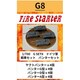 FS-G8 1/700 ドイツ軍 戦車セット6 パンターセット [組立式プラスチックモデル]