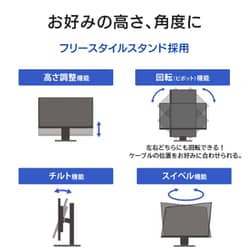 ヨドバシ.com - アイ・オー・データ機器 I-O DATA 液晶