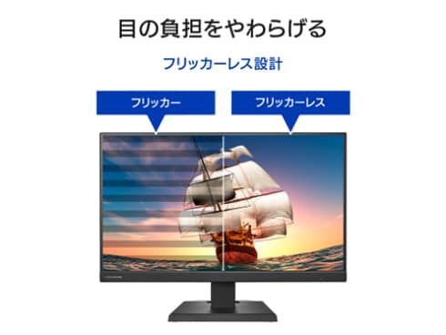 ヨドバシ.com - アイ・オー・データ機器 I-O DATA 液晶 ヨドバシ.com - アイ・オー・データ機器 I-O DATA 液晶
