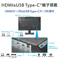 ヨドバシ.com - アイ・オー・データ機器 I-O DATA 液晶