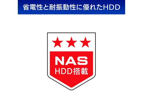 ヨドバシ.com - アイ・オー・データ機器 I-O DATA HDLZ-OPB8 [HDL-Z