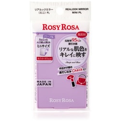 ロージーローザ リアルックミラー ＜ミニ＞ パープル