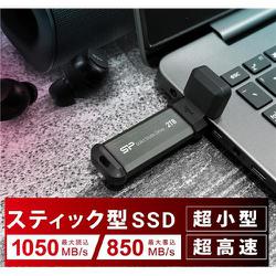 ヨドバシ.com - シリコンパワー Silicon Power スティック型SSD MS70