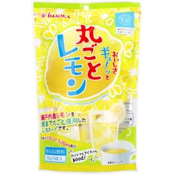 おいしさギュ～ッと丸ごとレモン 粉末清涼飲料 15g×9本入