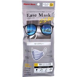 マスク イーズマスク ゼロ レギュラーサイズ ディープブラック 5枚入 8個セット