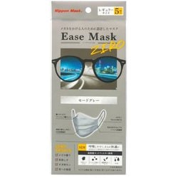 イーズマスク ゼロ レギュラーサイズ モードグレー 5枚入