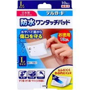デルガード 防水ワンタッチパッド Lサイズ お徳用 10枚入