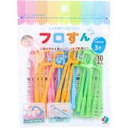 フロすん こども用 デンタルフロス 3才から 30本入