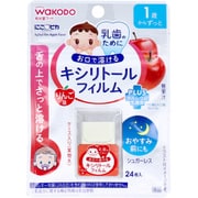 和光堂 にこピカ キシリトールフィルム りんご味 24枚入 [対象年齢：1歳頃～]