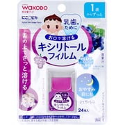 和光堂 にこピカ キシリトールフィルム ぶどう味 24枚入 [対象年齢：1歳頃～]