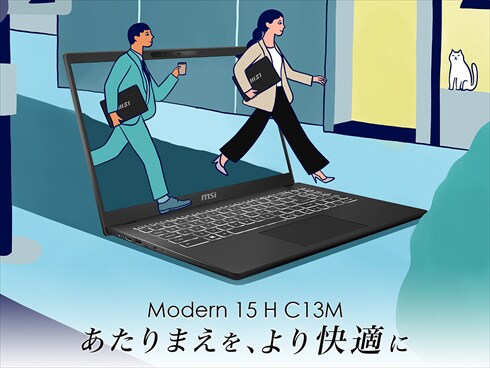 Windowsノート本体 Modern-15-H-C13M-2268JP / Core i7 13620H MSI ビジネスノートPC Modern 15 H C13M - 第13世代 インテル