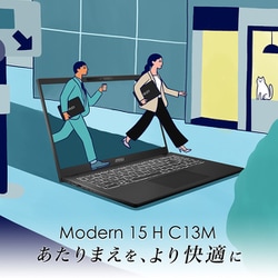 ヨドバシ.com - MSI エムエスアイ ビジネスノートPC/msi Modern 15 H ...