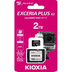 ヨドバシ.com - キオクシア KIOXIA KMUH-B002T [EXCERIA PLUS G2 マイクロSDXCカード 2TB Class10  UHS-I U3 V30 最大読込100MB/s 最大書込90MB/s] 通販【全品無料配達】