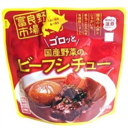 ゴロッと国産野菜のビーフシチュー [加工食品]