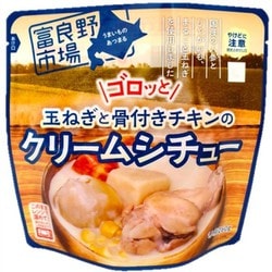 ゴロッと玉ねぎと骨付きチキンのクリームシチュー [加工食品]