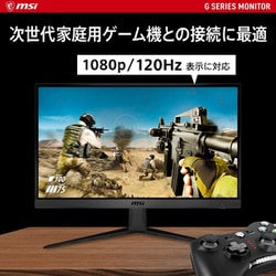 ヨドバシ.com - MSI エムエスアイ ゲーミングモニター/23.8型
