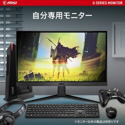 ヨドバシ.com - MSI エムエスアイ ゲーミングモニター/23.8型