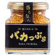 バカつぶら 130g