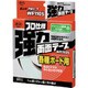 強力両面テープ ボンドTMテープ WF110S 20mm×10m 04950