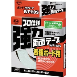 強力両面テープ ボンドTMテープ WF110S 20mm×10m 04950