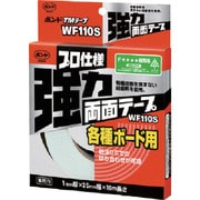 強力両面テープ ボンドTMテープ WF110S 20mm×10m 04950