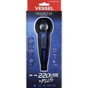 220USBP1BL [電ドラボールプラス プレミアムブルー]