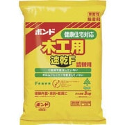 40304 [ボンド木工用速乾F 3kg（ポリ袋）]