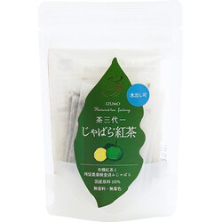 じゃばら紅茶 (2g×10P)20g
