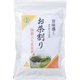 お茶割り 玄米茶ティーパック (5g×20p)100g