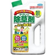 虫よけ除草王 2L