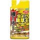 根まで枯らす 虫よけ除草王 プレミアム 1L