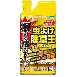 根まで枯らす 虫よけ除草王 プレミアム 1L
