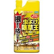 根まで枯らす 虫よけ除草王 プレミアム 1L