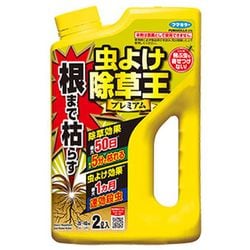 根まで枯らす 虫よけ除草王 プレミアム 2L