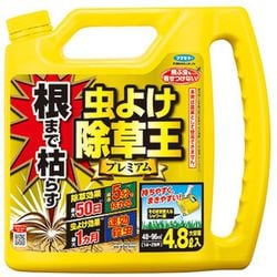 根まで枯らす 虫よけ除草王 プレミアム 4.8L