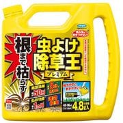 根まで枯らす 虫よけ除草王 プレミアム 4.8L